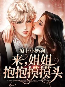 主角是赵娇颐许臻时的小说_赵娇颐许臻时最新免费