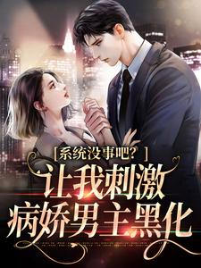 主角是姜初祁泽小七的小说_姜初祁泽小七最新小说