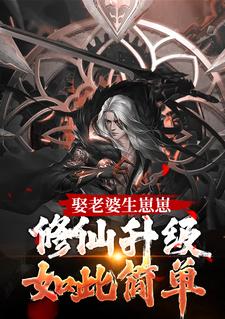 主角是叶霸道叶轩叶霸天的小说_叶霸道叶轩叶霸天免费阅读