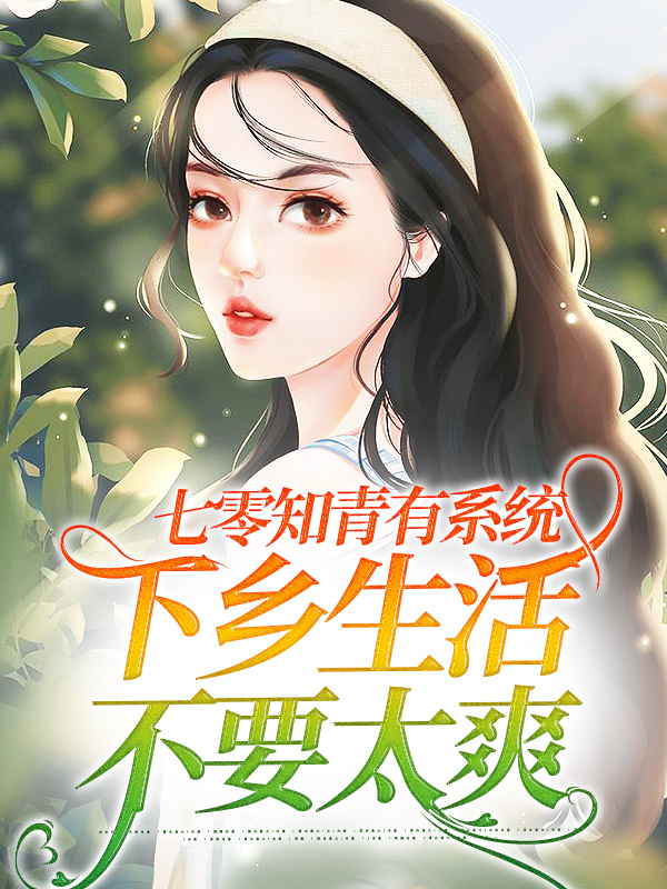主角是温暖冯谨言邱红英何芸的小说_温暖冯谨言邱红英何芸小说免费阅读全文