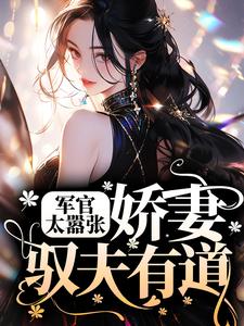 主角是陆一凌司空衍的小说_陆一凌司空衍小说全文免费阅读
