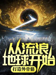 主角是方景周卫荣的小说_方景周卫荣最新免费