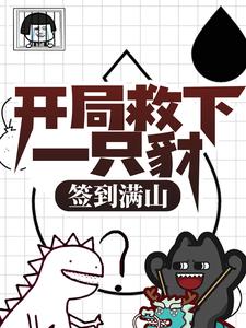 主角是木青山军叔虎子奶奶的小说_木青山军叔虎子奶奶小说免费阅读