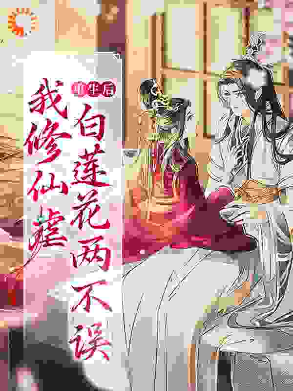 主角是顾曦叶梵辛顾烨的小说_顾曦叶梵辛顾烨小说无广告