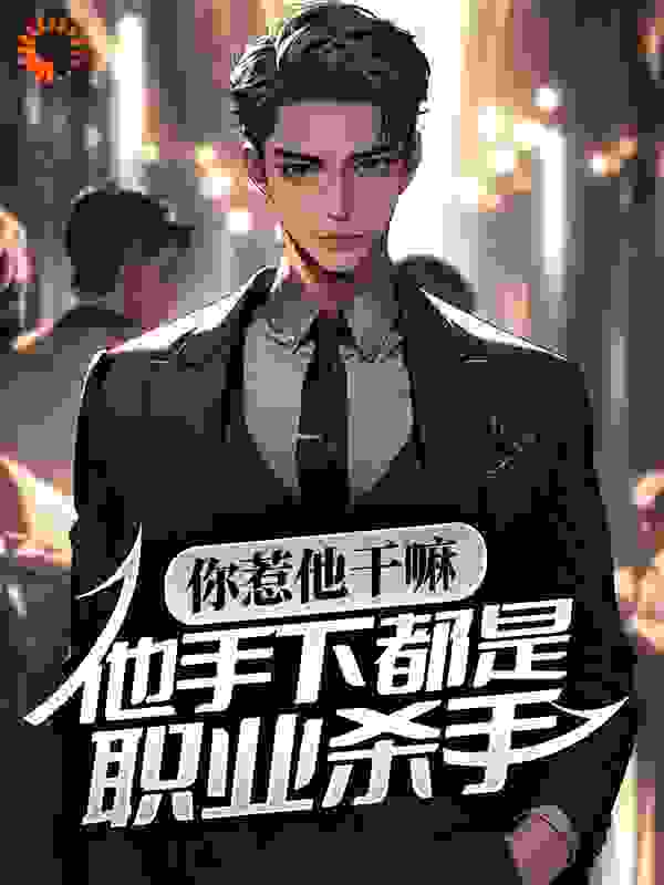 主角是宗离红缨萧婉儿萧远山的小说_宗离红缨萧婉儿萧远山最新免费
