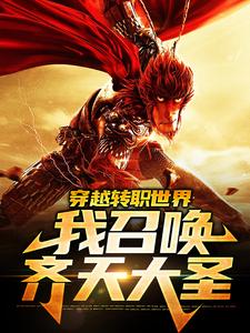 主角是宋奇的小说_宋奇全本章节阅读