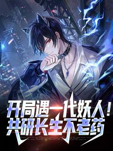 主角是李星云袁天罡李云霄李淳风的小说_李星云袁天罡李云霄李淳风全本免费阅读