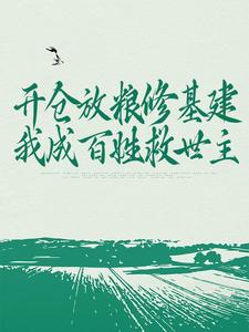 主角是李昭太子武皇常林的小说_李昭太子武皇常林最新免费