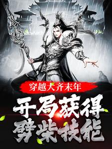主角是李长生陈月莲的小说_李长生陈月莲最新章节