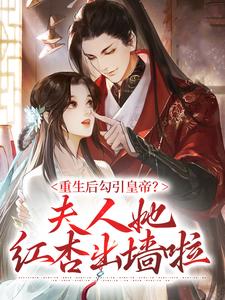 主角是徐晚凝李嬷嬷燕远征神医的小说_徐晚凝李嬷嬷燕远征神医最新免费