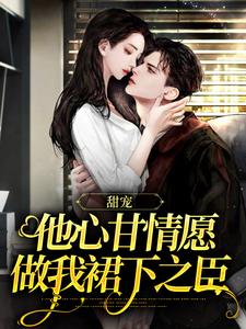 主角是秦砚清明先生明嘉懿聂依依的小说_秦砚清明先生明嘉懿聂依依全本小说