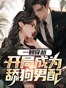主角是周云舒嫣然叶尘的小说_周云舒嫣然叶尘小说免费阅读全文
