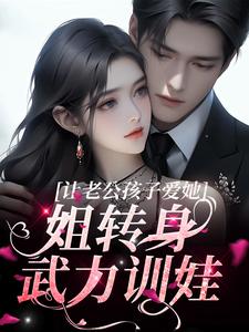 主角是虞苏祁夜钟倩礼祁星的小说_虞苏祁夜钟倩礼祁星小说最新章节