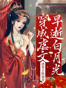 主角是傅闻烟温庭琛苏沉鱼的小说_傅闻烟温庭琛苏沉鱼全文小说
