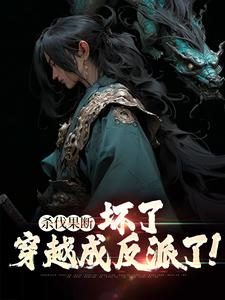 主角是苏铭陈修宇苏亦瑶苏亦欣的小说_苏铭陈修宇苏亦瑶苏亦欣小说全本章节