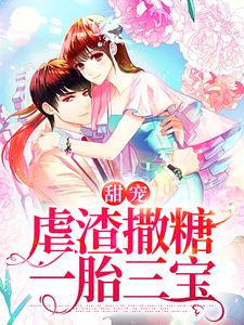 主角是殷修宸叶瑶的小说_殷修宸叶瑶全文小说