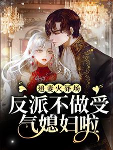 主角是宋言之裴聿琛王艳梅的小说_宋言之裴聿琛王艳梅小说全本章节