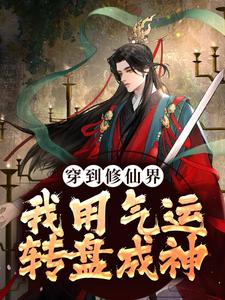 主角是秦兽郝正义的小说_秦兽郝正义全文小说
