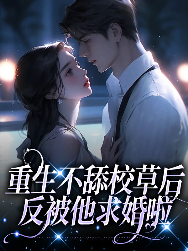 主角是苏迦妮迟域的小说_苏迦妮迟域全文小说