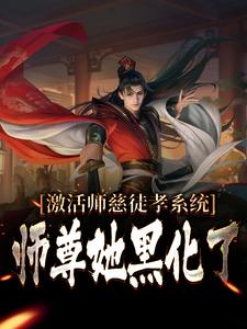主角是修羽墨雨时的小说_修羽墨雨时最新全本小说