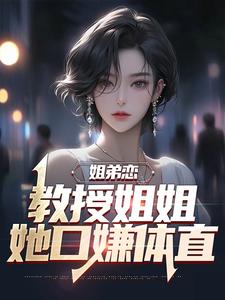主角是沈年陈安河楚晚宁大炮的小说_沈年陈安河楚晚宁大炮小说全本