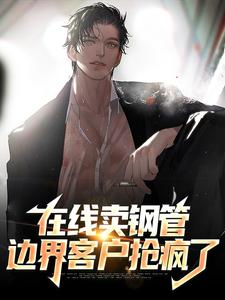 主角是王凡凡山河大学山河市的小说_王凡凡山河大学山河市免费全本