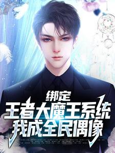 主角是苏恒韩信海诺张大仙的小说_苏恒韩信海诺张大仙免费阅读