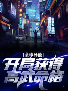 主角是陈燃叶凡萧炎韩立的小说_陈燃叶凡萧炎韩立无弹窗大结局