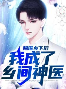 主角是春梅大兵向云飞的小说_春梅大兵向云飞免费小说