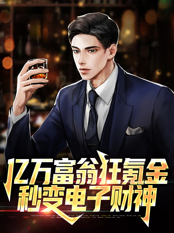 主角是江寒柳如烟江林周涛的小说_江寒柳如烟江林周涛小说免费阅读全文