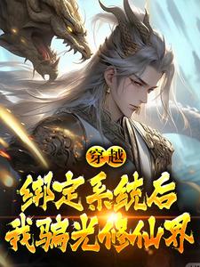 主角是秦宇胖婶的小说_秦宇胖婶最新免费