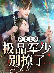 主角是李欣然李大海李欣梅李母的小说_李欣然李大海李欣梅李母全文小说