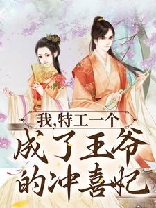 主角是俞珊青纳兰瑾展义枫兰月的小说_俞珊青纳兰瑾展义枫兰月最新章节