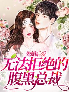 主角是姜若礼裴子归许梦安的小说_姜若礼裴子归许梦安最新免费
