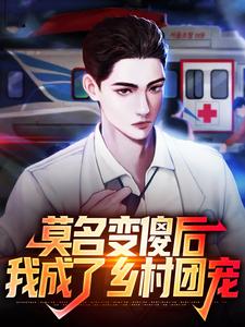 主角是邵婷婷赵不亮四柱的小说_邵婷婷赵不亮四柱小说免费阅读