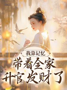 主角是猎人小东西野狼苍鹰的小说_猎人小东西野狼苍鹰全本免费阅读