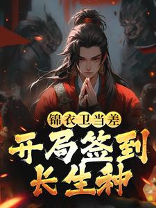 主角是楚云王虎的小说_楚云王虎小说阅读