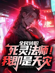 主角是霍令同桌班主任班长的小说_霍令同桌班主任班长无弹窗大结局