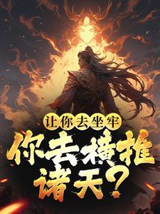 主角是顾道左云颂赞牙猜的小说_顾道左云颂赞牙猜免费阅读