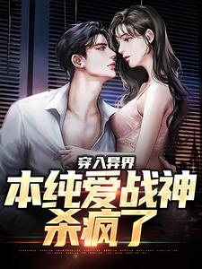 主角是林余一号女主紫发不良少年黄毛的小说_林余一号女主紫发不良少年黄毛全本免费阅读