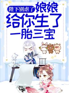 主角是楚南枫孟氏张德顺孟林青的小说_楚南枫孟氏张德顺孟林青全文小说