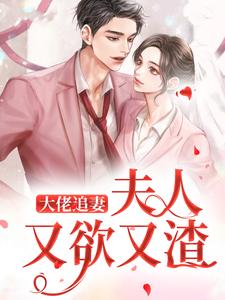 主角是姜笙时昱姜瑞的小说_姜笙时昱姜瑞小说免费阅读全文