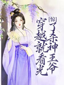 主角是颜九月颜凌墨明潇潇颜夕朝的小说_颜九月颜凌墨明潇潇颜夕朝全文阅读