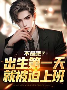 主角是曹坚强曹鲲宋小鱼江城的小说_曹坚强曹鲲宋小鱼江城全本章节阅读