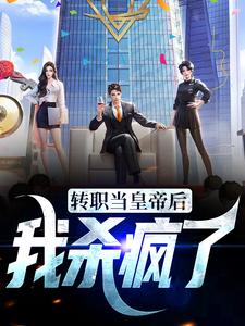 主角是秦央苏辰星钟老王院长的小说_秦央苏辰星钟老王院长全本小说