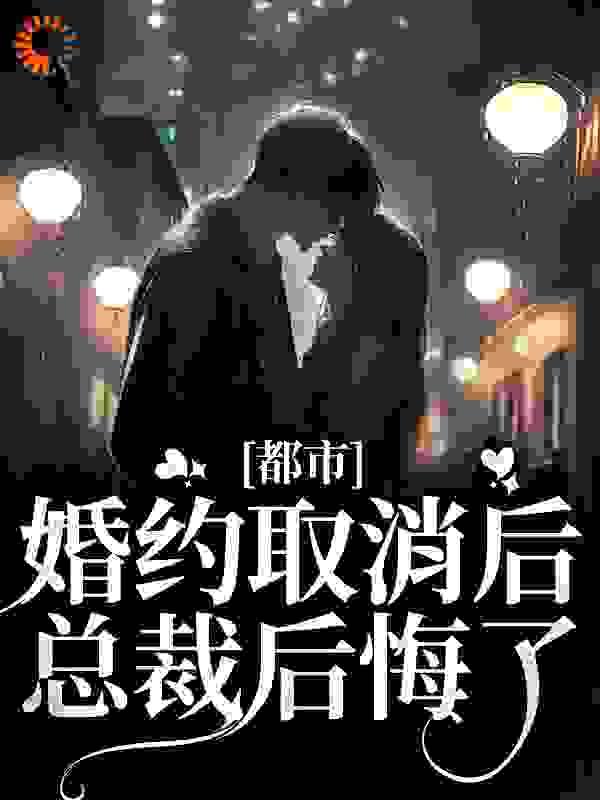 主角是檀砚绝裴以期裴海凡鲁茜的小说_檀砚绝裴以期裴海凡鲁茜免费全本
