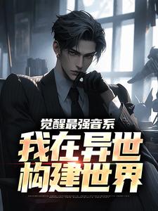 主角是陈希音施吕姹王哥哥的小说_陈希音施吕姹王哥哥小说最新章节