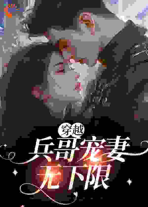 主角是苏汐晨江枢珩苏盛强林大娘的小说_苏汐晨江枢珩苏盛强林大娘小说全文阅读