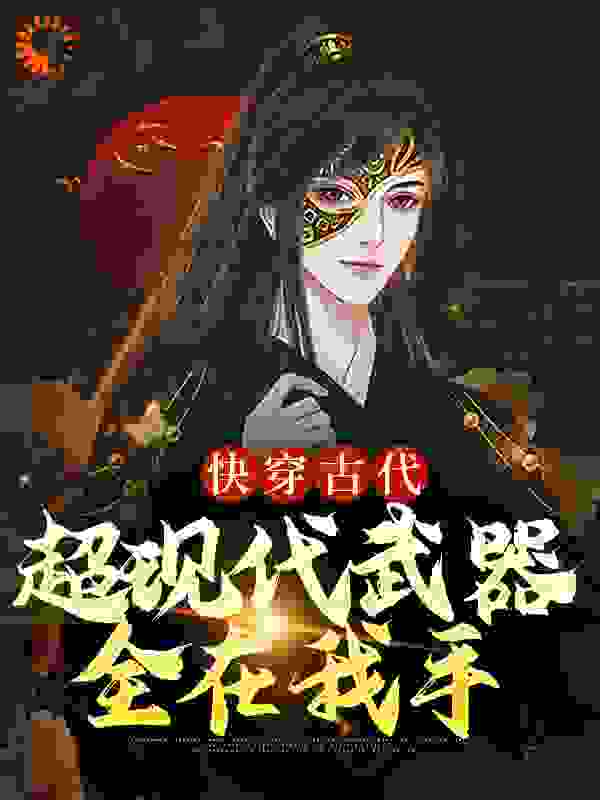 主角是王浩李雪莲李大虎的小说_王浩李雪莲李大虎免费小说