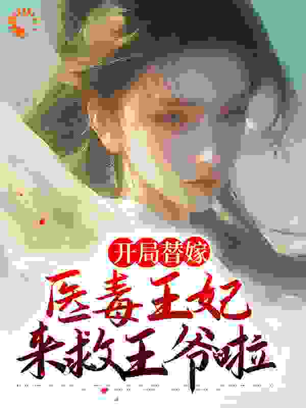 主角是苏云玲苏老夫人苏向明徐菲的小说_苏云玲苏老夫人苏向明徐菲小说全本